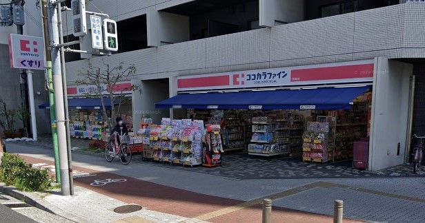 ココカラファイン 西田辺店の画像