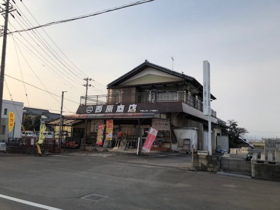 西原商店の画像