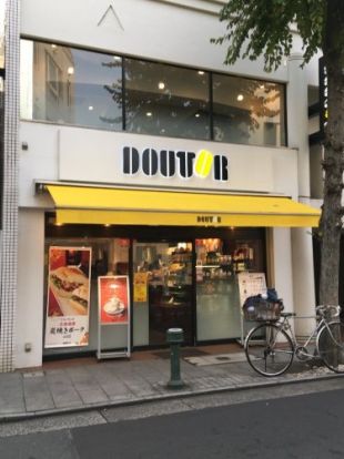 ドトールコーヒーショップ 妙蓮寺店の画像