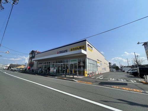 クリエイトS・D　練馬土支田店の画像