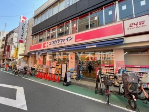 ココカラファイン 荏原町店の画像