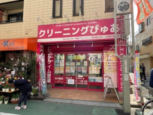 クリーニングぴゅあ 荏原町店の画像