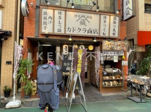 博多酒場 カドクラ商店 荏原町の画像