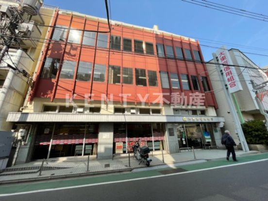 大東京信用組合 荏原町駅前支店の画像