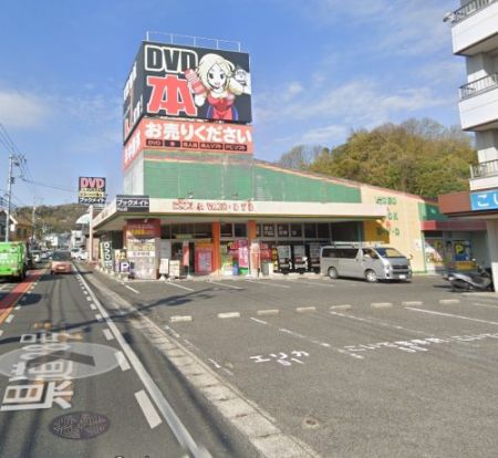 ブックメイト円山店の画像