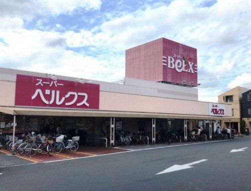 BeLX(ベルクス) 足立古千谷店の画像