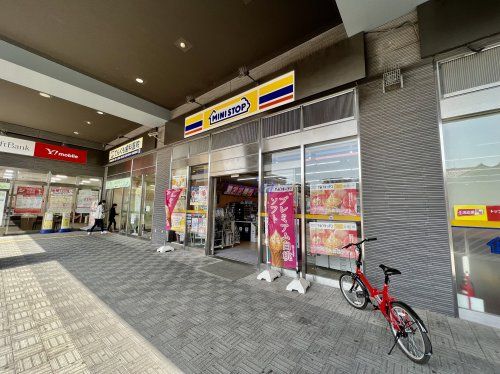 ミニストップ北山田駅前店の画像