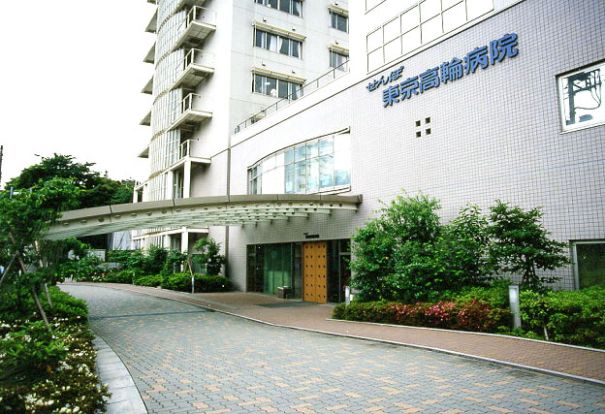 JCHO東京高輪病院の画像