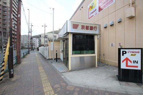 京都銀行 山崎支店 フレスコ上牧店出張所の画像