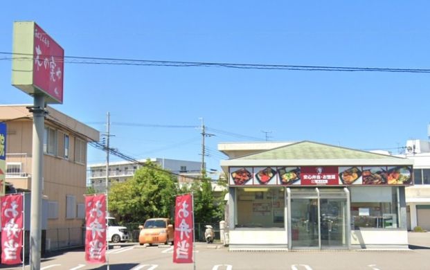 木の実や・狐島店の画像