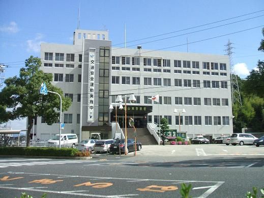和歌山東警察署の画像