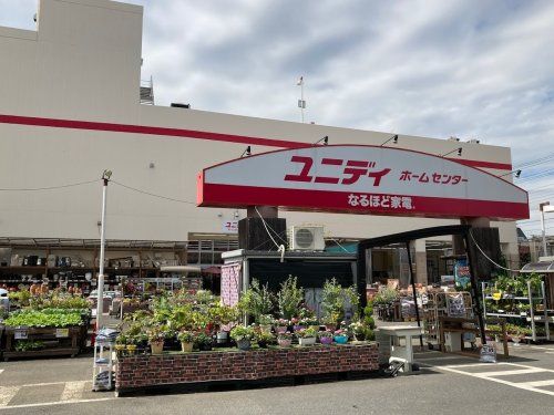 ユニディ松戸ときわ平店の画像