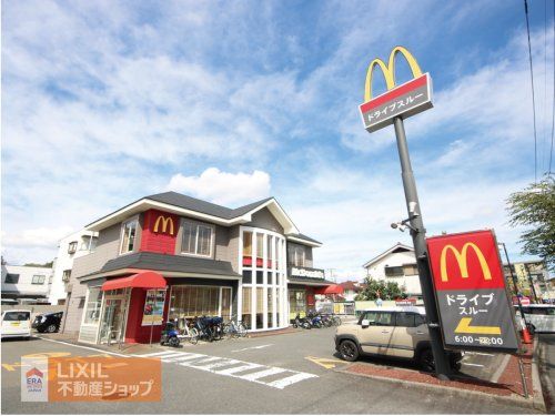 マクドナルド 野猿街道越野店の画像