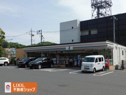 セブンイレブン 八王子由木中央店の画像