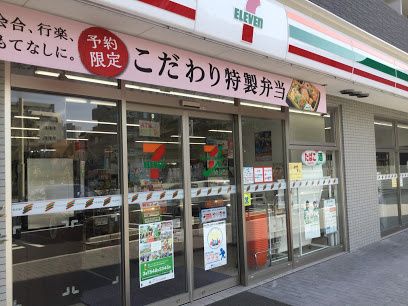 セブンイレブン 東品川1丁目店の画像