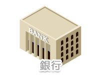 西京銀行海田支店の画像