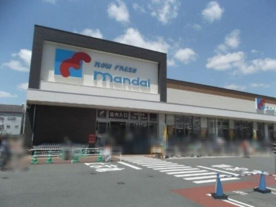 mandai(万代) 大東赤井店の画像