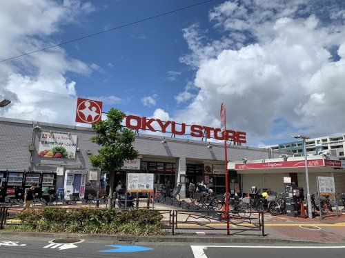 東急ストア 梶が谷店の画像