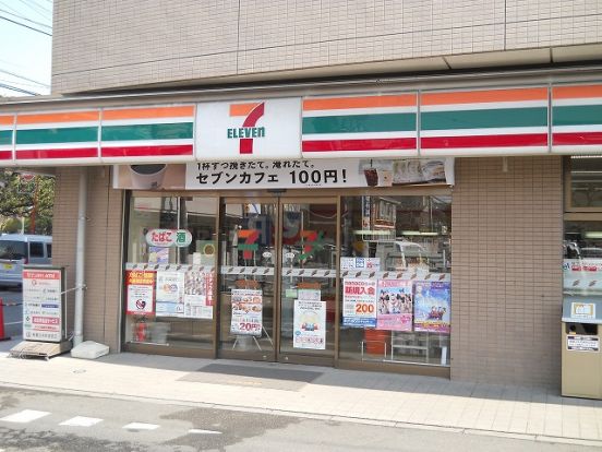 セブンイレブン本町7丁目店の画像