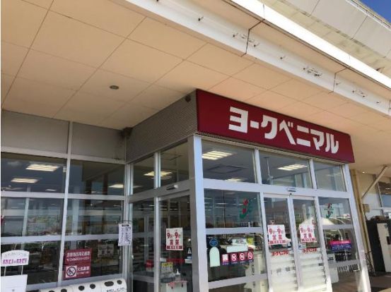 ヨークベニマル　中郷店の画像