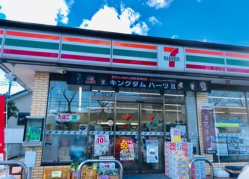 セブンイレブン　北茨城磯原１丁目店の画像