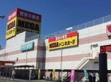 MEGAドン・キホーテ 蓮田店の画像