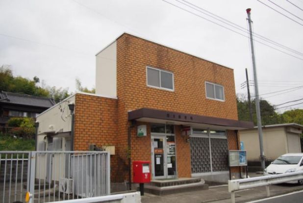 関本郵便局の画像