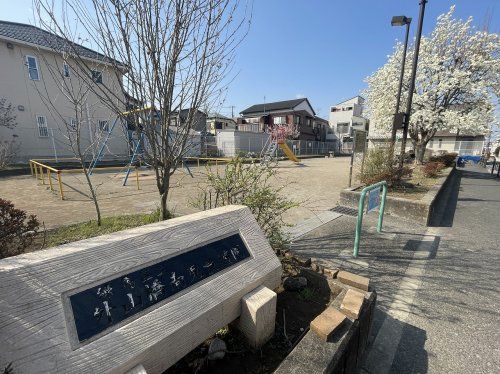 練馬区立外山橋南児童遊園の画像