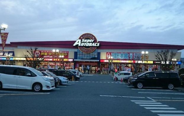 オートバックス SA岩出の画像