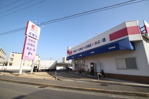 ココカラファイン 茨木春日店の画像