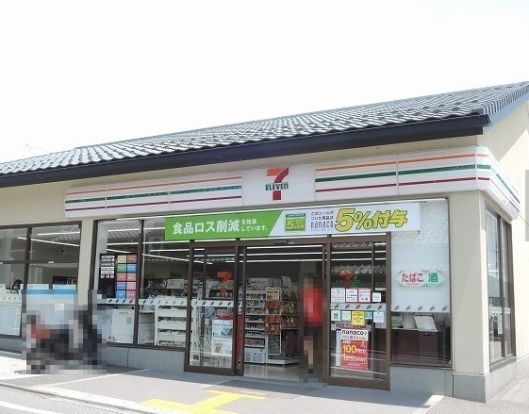 セブンイレブン紫野泉堂町店の画像