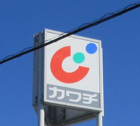 カワチ薬品鶴田店の画像