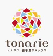 tonarie(トナリエ)南千里の画像