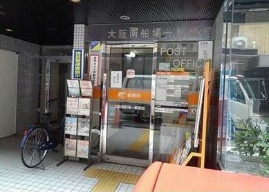 大阪南船場一郵便局の画像