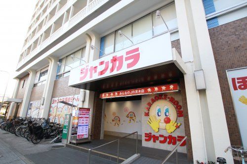 ジャンカラ みんなのJR茨木店の画像