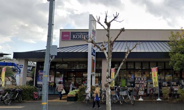 KOHYO(コーヨー) 甲子園店の画像