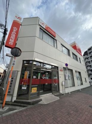 のぞみ信用組合 矢田支店の画像