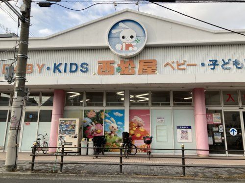 西松屋 杭全店の画像