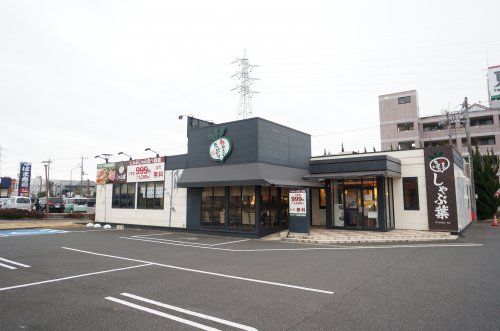 しゃぶ葉 おゆみ野店の画像