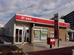 名古屋平針郵便局の画像