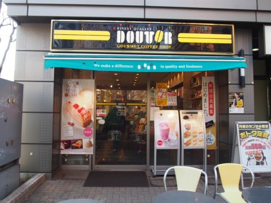 ドトールコーヒーショップ　初台南口店の画像