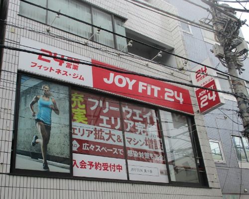 JOYFIT24東十条店の画像