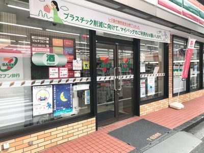 セブンイレブン 横浜平沼1丁目店の画像