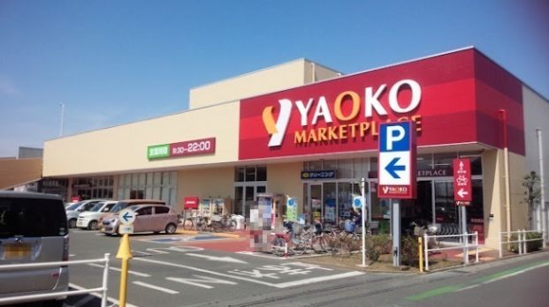 ヤオコー 入曽店の画像