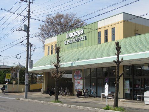 いなげや川越新河岸店の画像