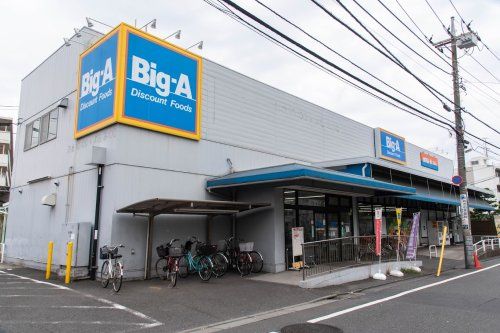 Big-A 足立西新井本町店の画像