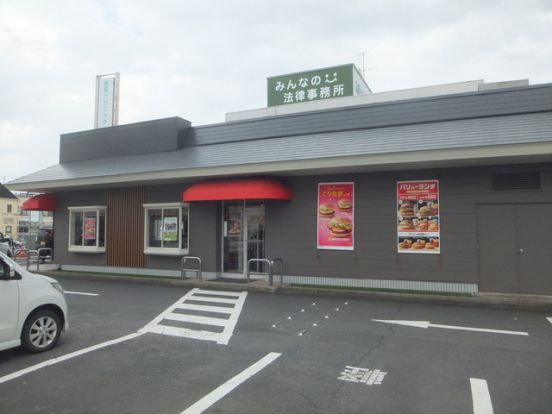 マクドナルド 佐原店の画像