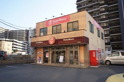 ほっともっと 千葉問屋町店の画像