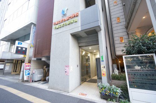 千葉こども保育園の画像