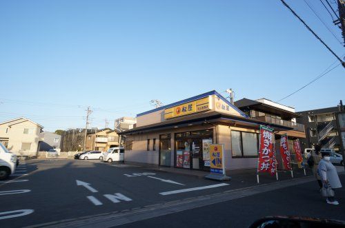 松屋 末広街道店の画像